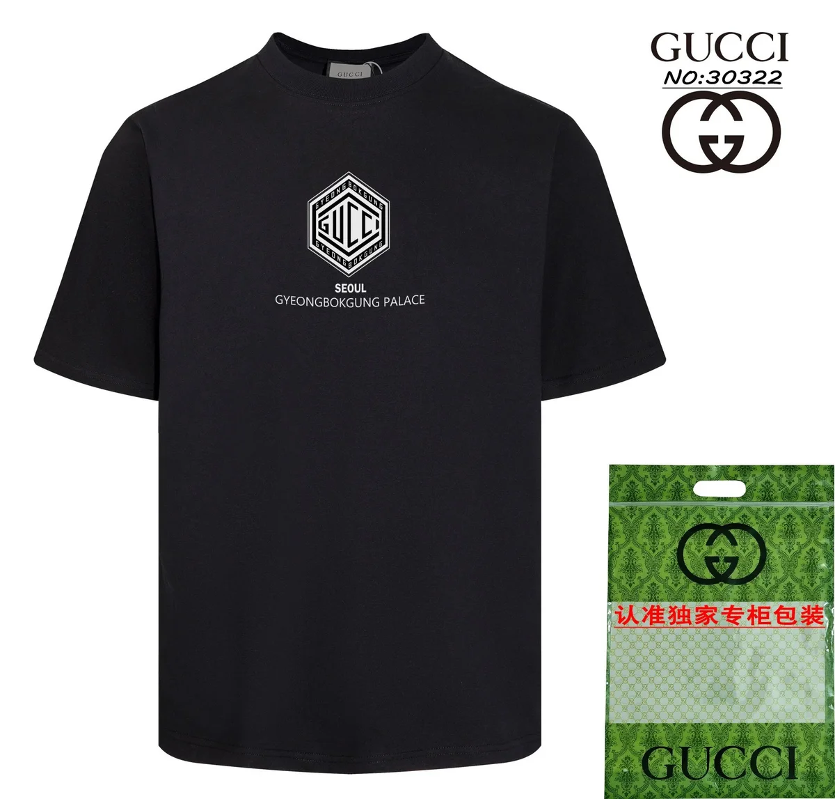 Gucci Gucci Seoul Gyeongbokgung Palace Black T-Shirt Black - 1