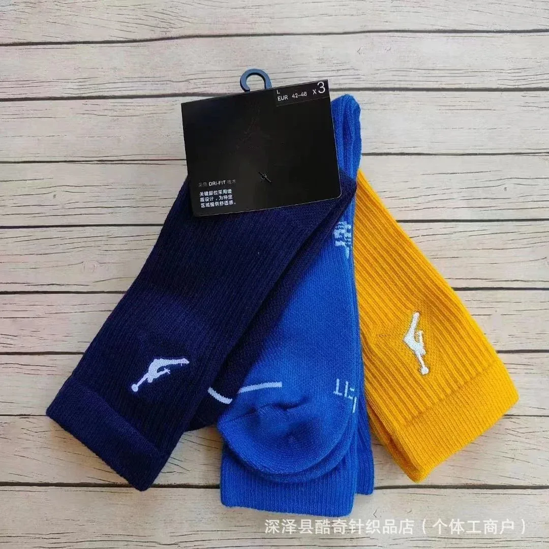 Other Unisex Dri-Fit Socks Color Mix High-Cut Multicolor - 1