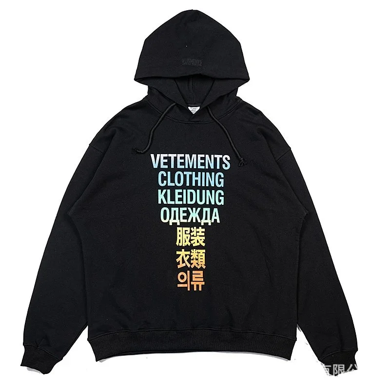 Vetements Vetements Hoodie Black Multicolor Print Sweatshirt Black - 1