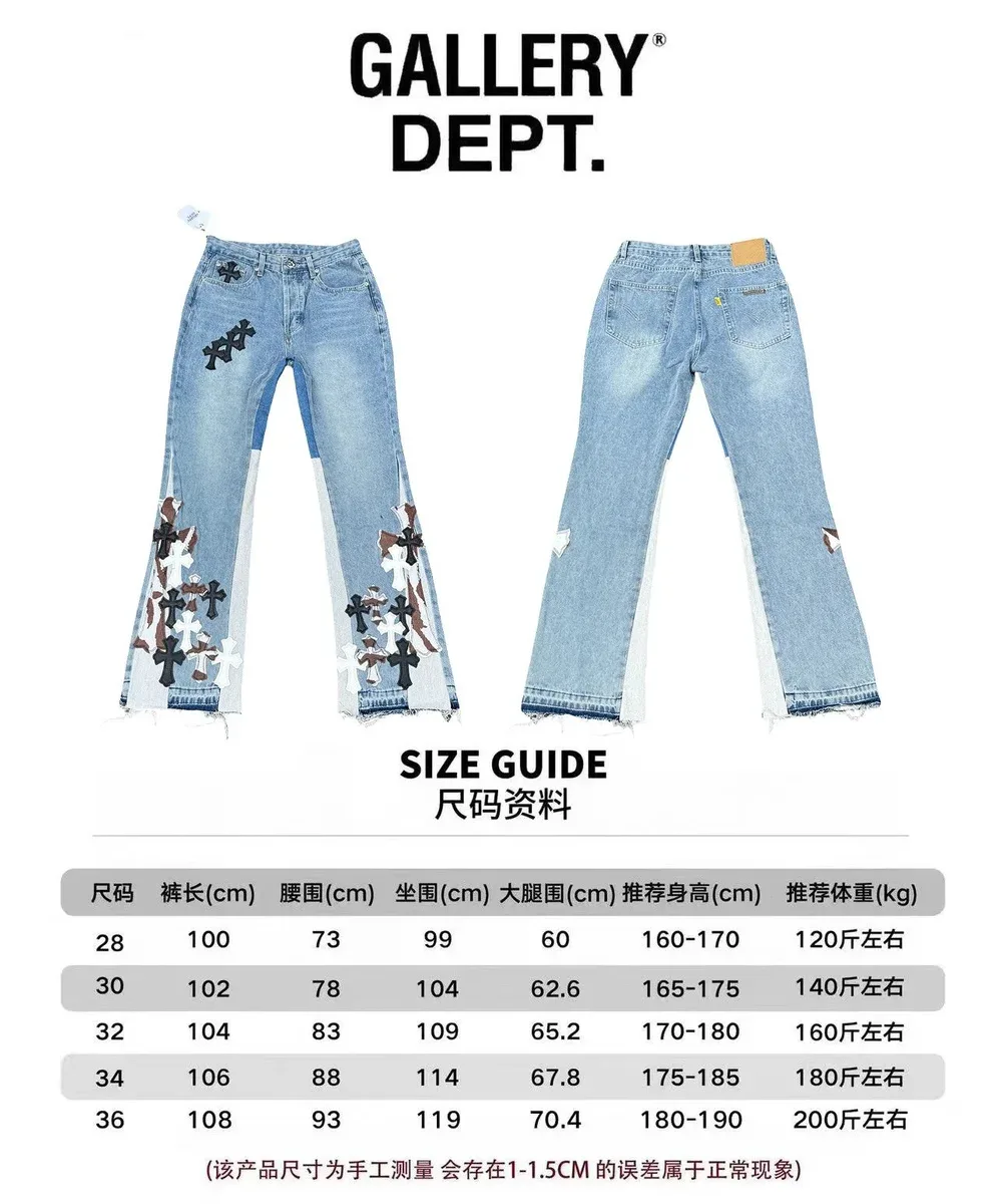 Gallery Dept. Gallery Dept. GA Cro Cross Applique Jeans Blue