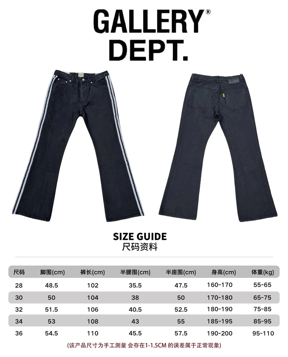 Gallery Dept. Gallery Dept. Art That Kills Jeans GA White Stripe Black - 1