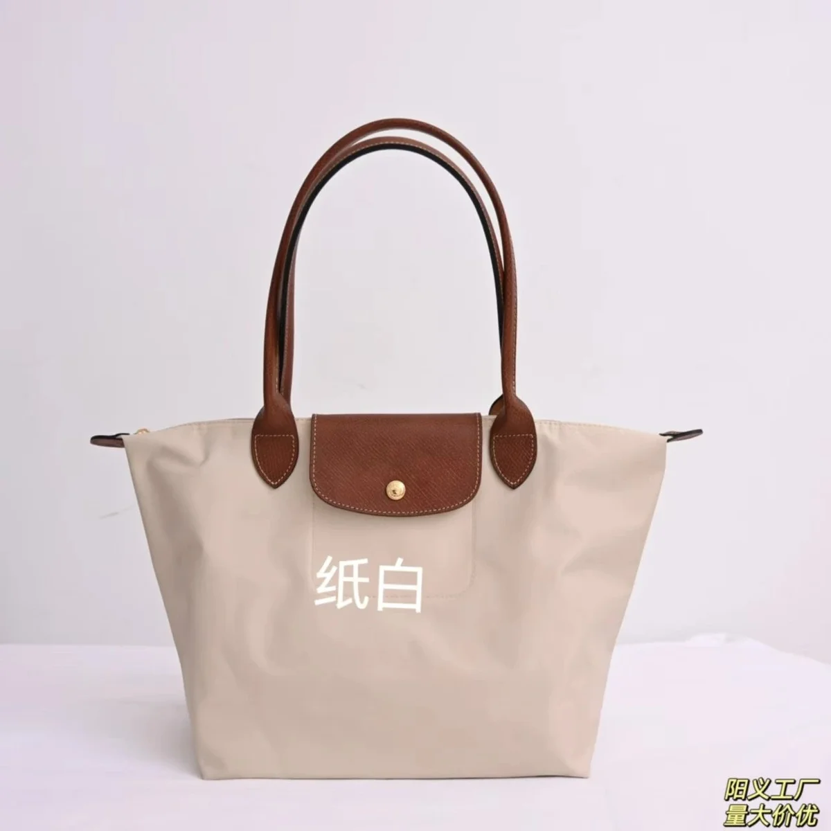 Longchamp Longchamp Le Pliage Classic Paper White Tote Bag Cream - 1