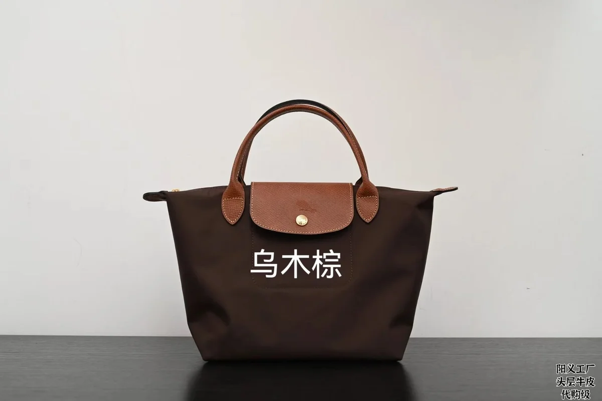 Longchamp Longchamp Le Pliage Umu Zong Tote Bag Brown - 1