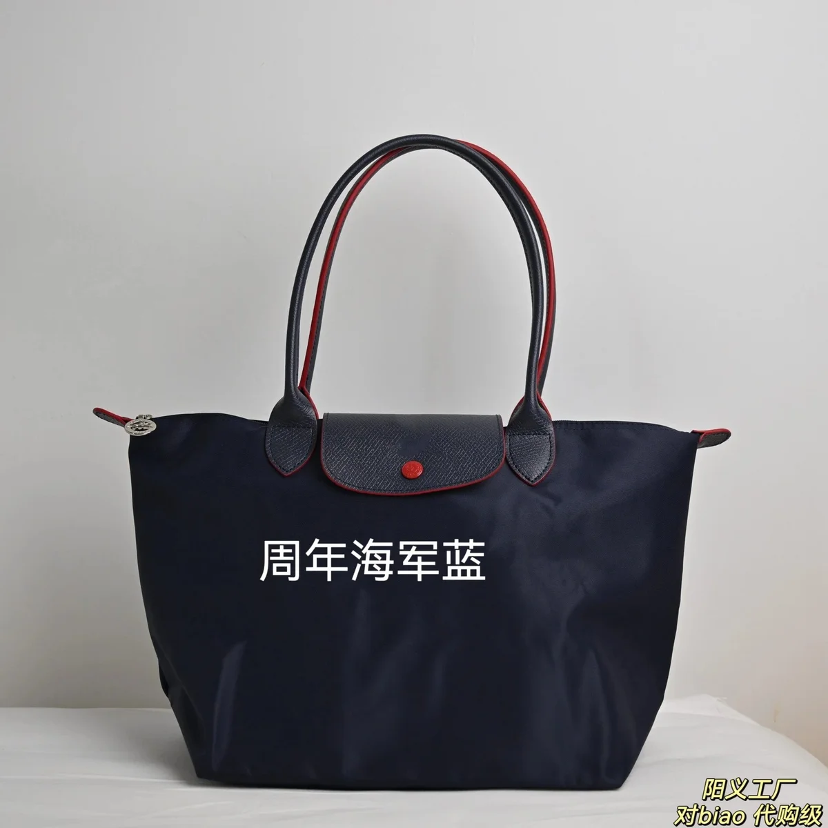 Longchamp Longchamp Le Pliage Navy Anniversary Blue Tote Bag Navy - 1
