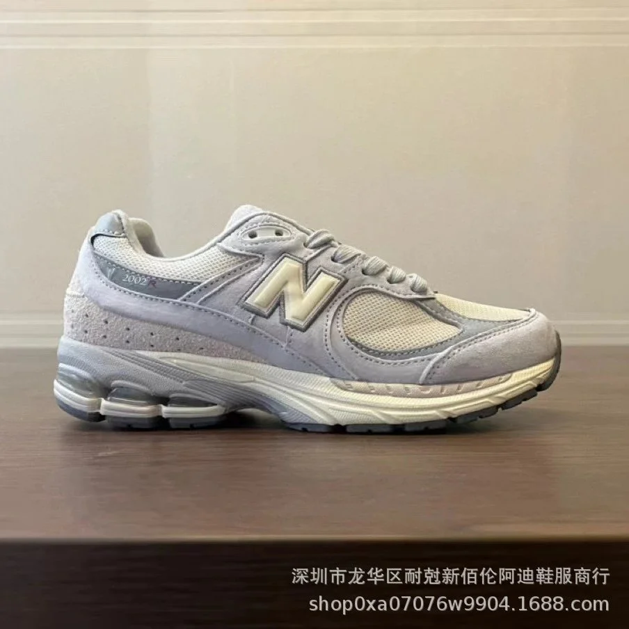 New Balance New Balance 2002R New Colorway Sneakers Grey - 1