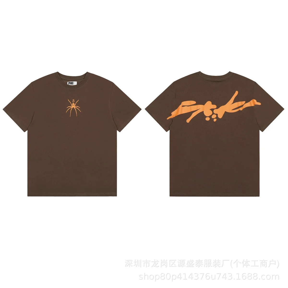Other Unisex Brown Spider Print T-Shirt SP26 Brown - 1