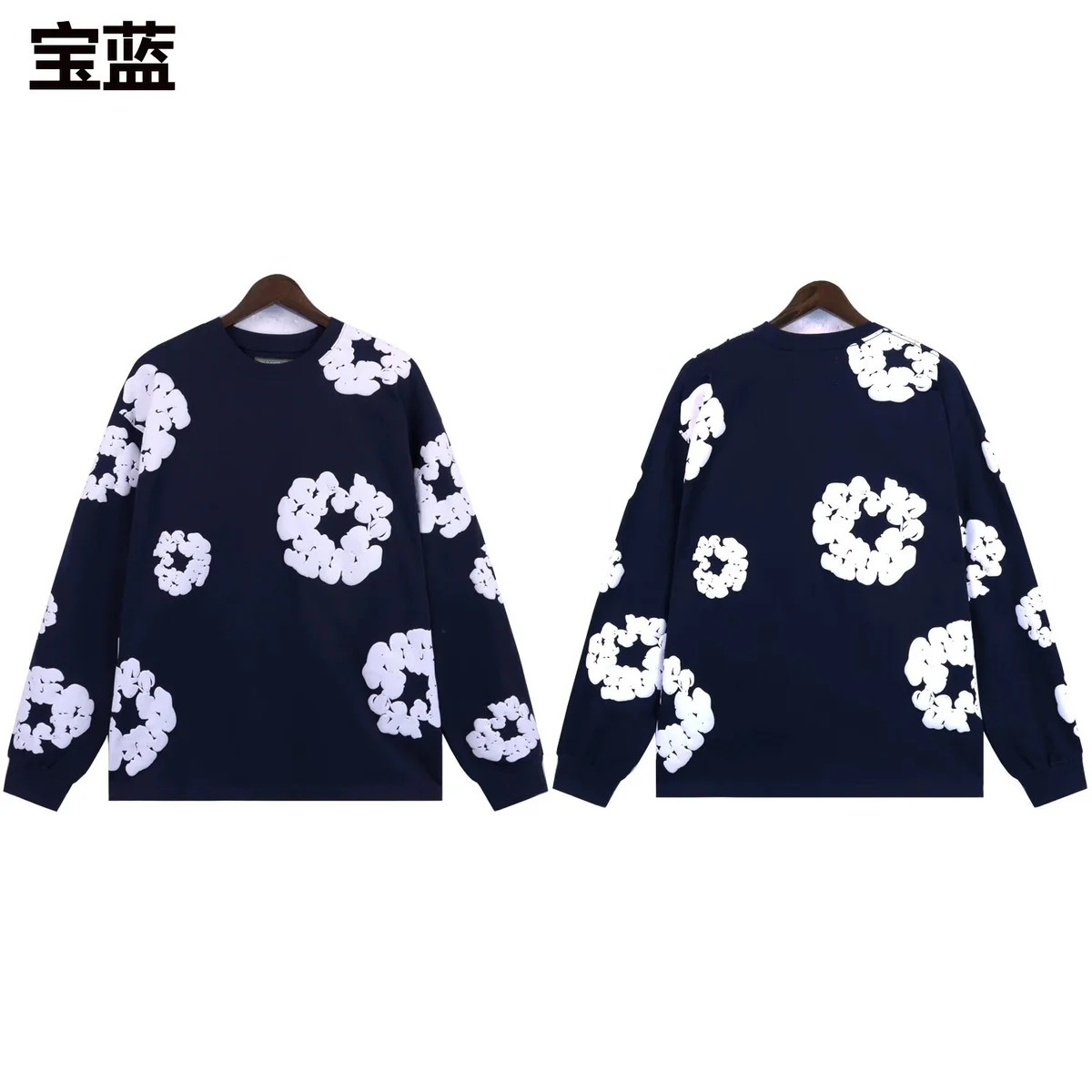 Other Dark Blue White Floral Print Long Sleeve T-Shirt Navy - 1