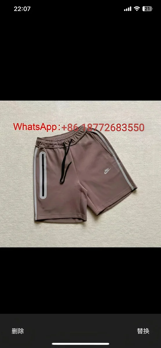Nike Nike Tech Fleece Shorts New Color 5 Brown - 1