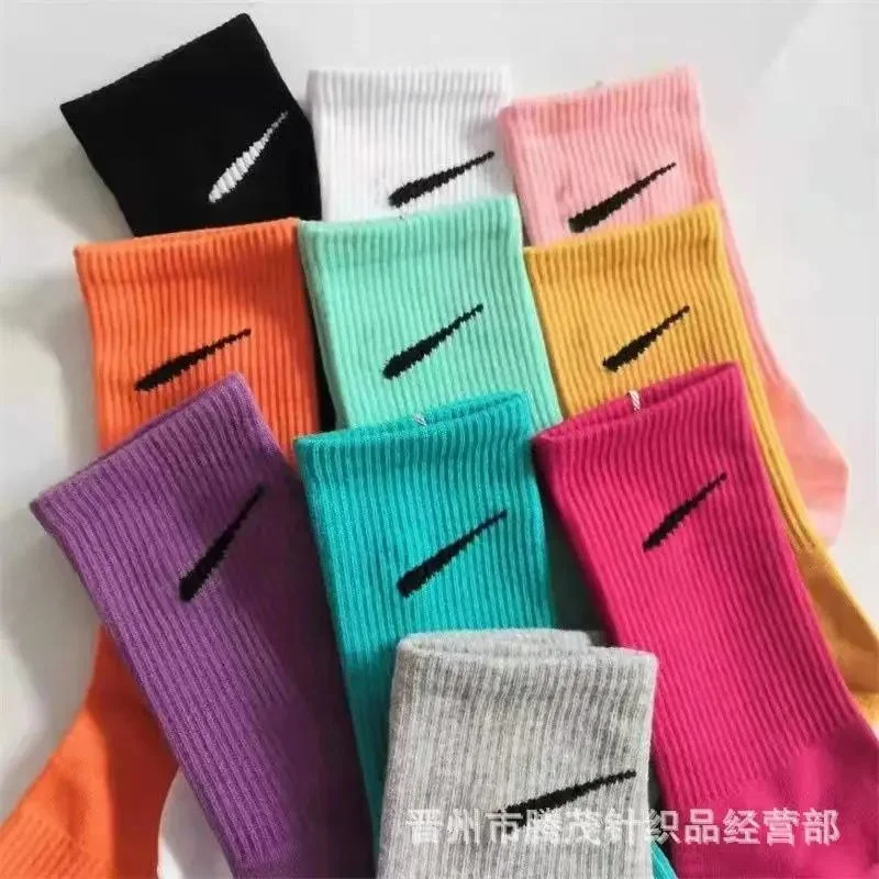 Nike 3-Pack Solid Color Socks (Pink + Red + Orange)