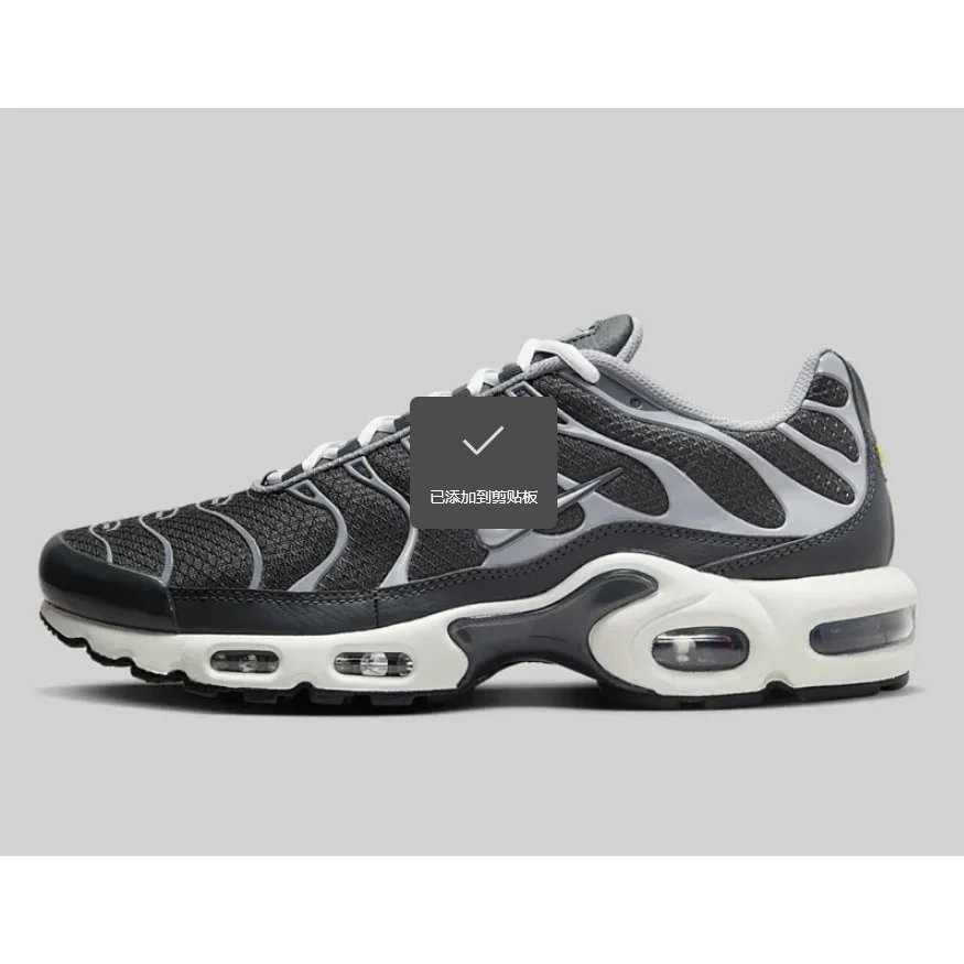 Nike Nike Air Max Tuned Air Triple Black Sneakers Black - 1