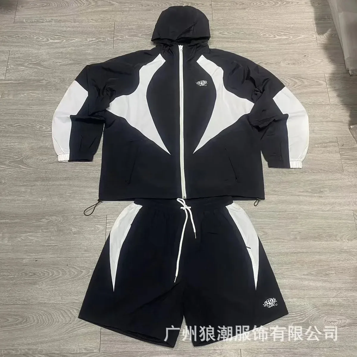 Black & White Tracksuit Set