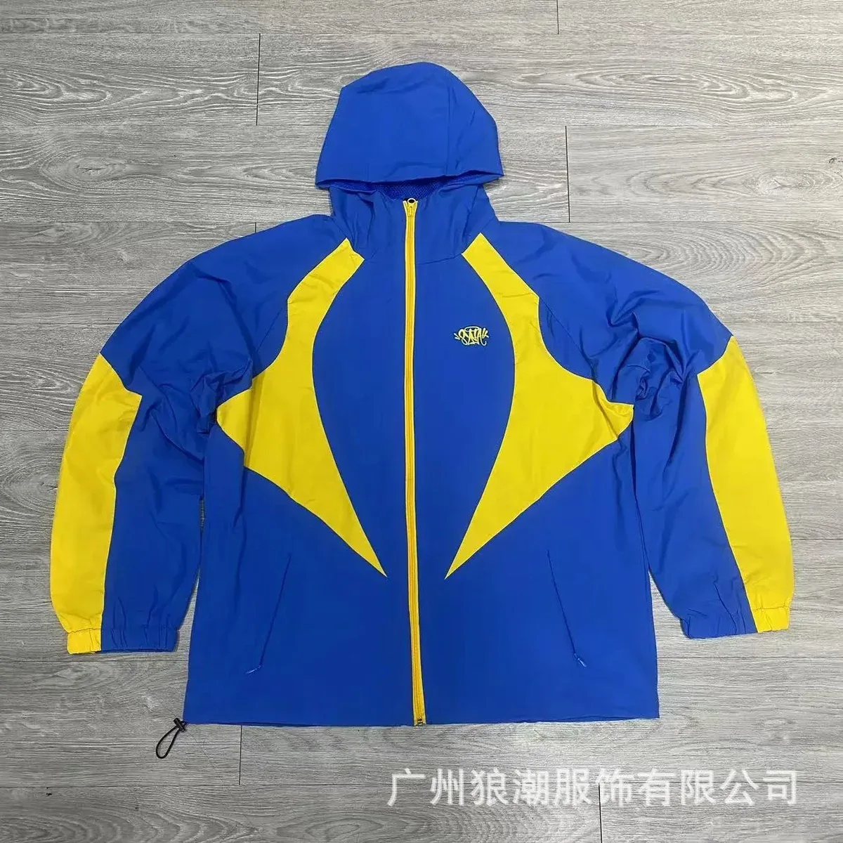 Blue & Yellow Colorblock Windbreaker Jacket