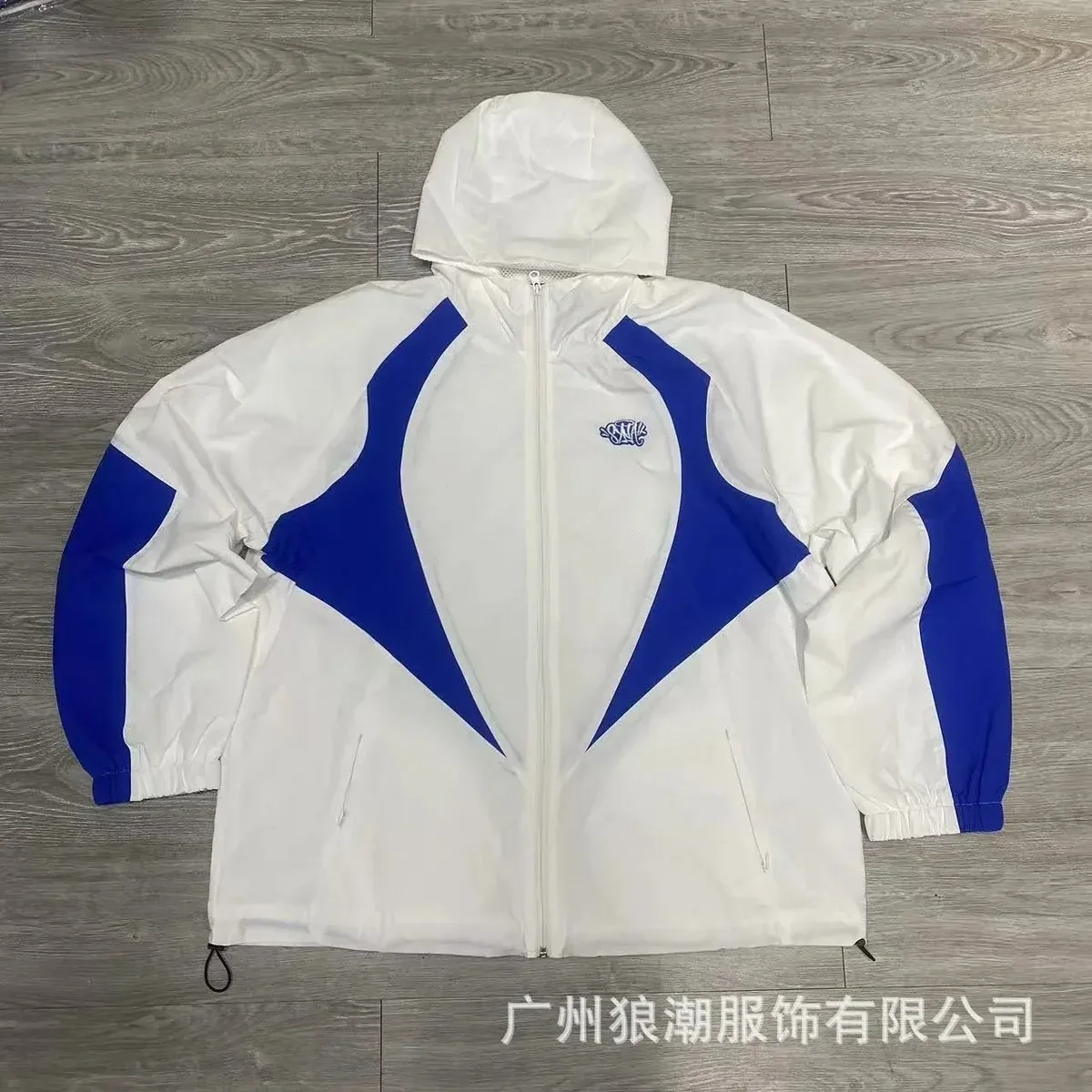 Unisex White and Blue Colorblock Windbreaker Jacket