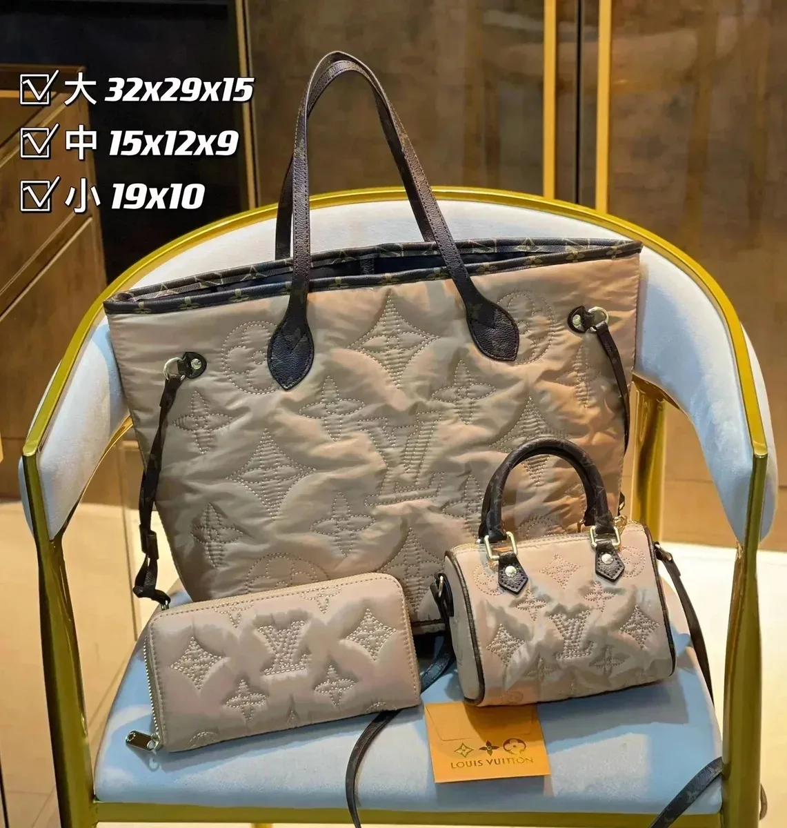 Louis Vuitton Neverfull Monogram Tote Set in Beige