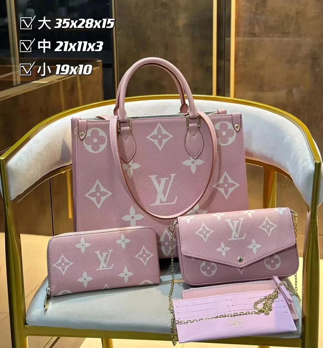 Louis Vuitton Neverfull Monogram Pink Tote Set