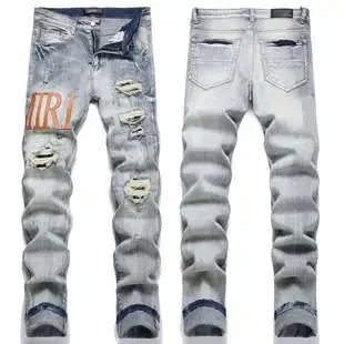 Distressed Light Blue Jeans