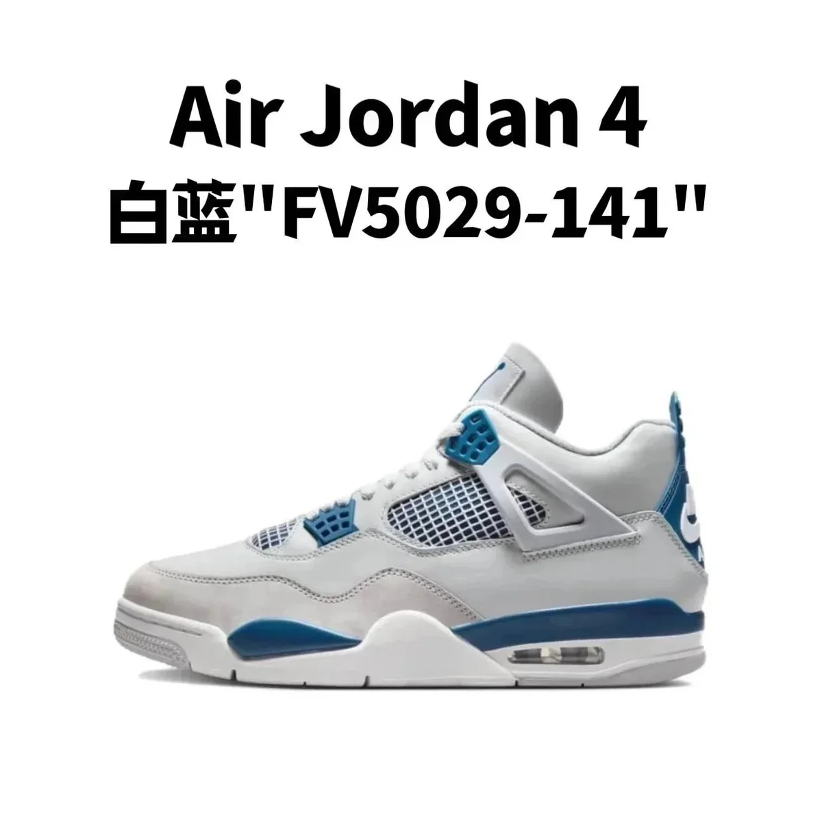 Nike Air Jordan 4 White Blue FV5029-141 Sneakers