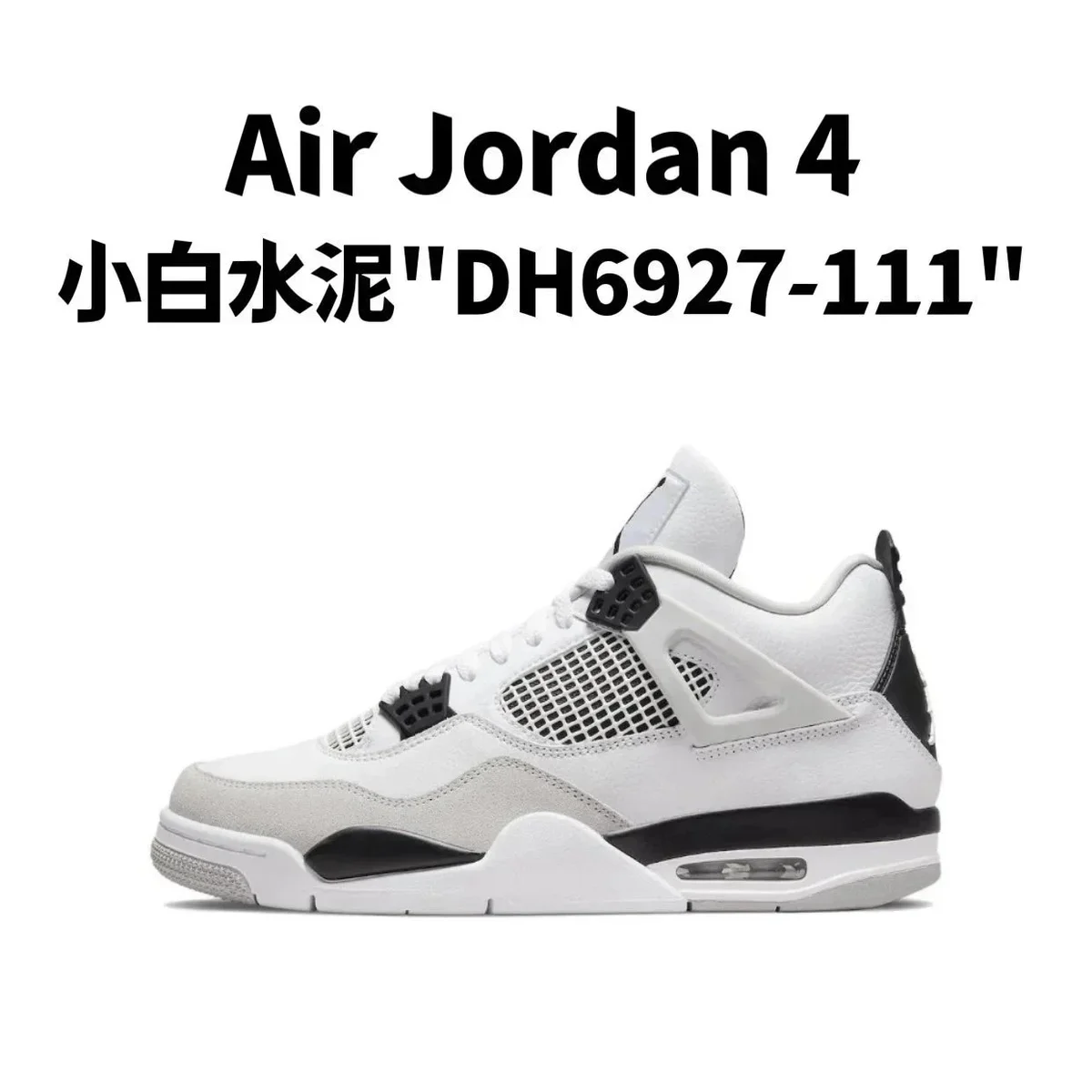 Nike Air Jordan 4 '小白水泥' DH6927-111 Sneakers