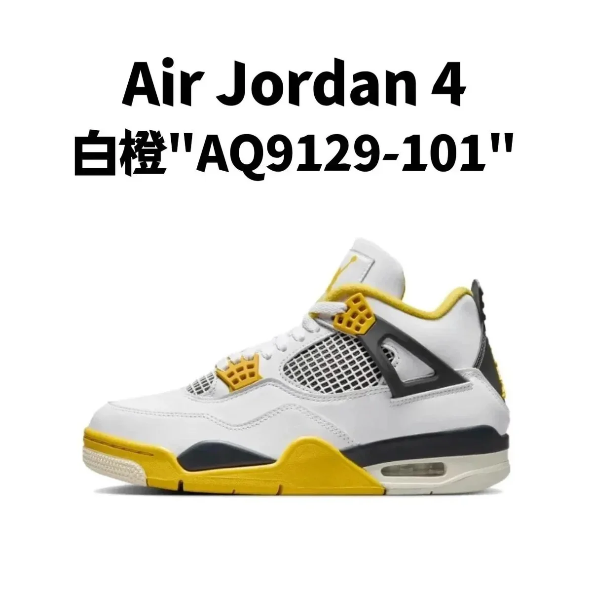 Nike Air Jordan 4 White Yellow AQ9129-101 Sneakers
