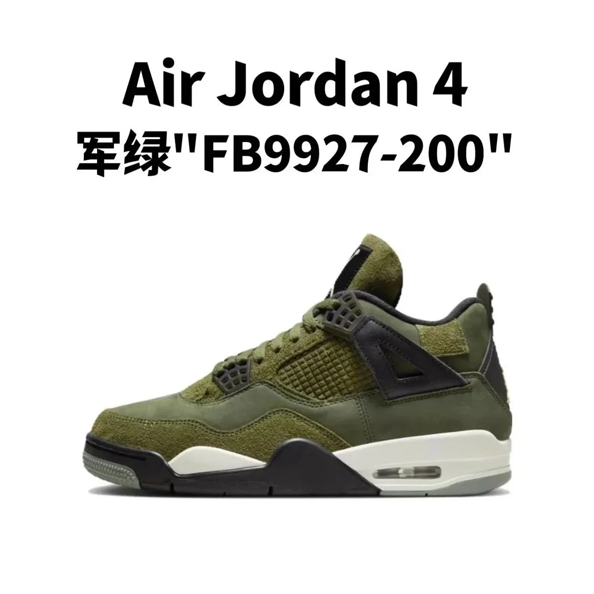 Air Jordan 4 Military Green FB9927-200 Sneakers