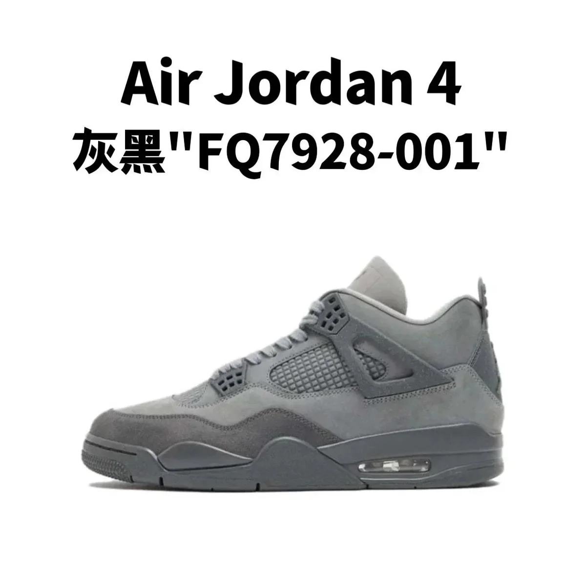 Nike Air Jordan 4 Grey Black FQ7928-001 Sneakers