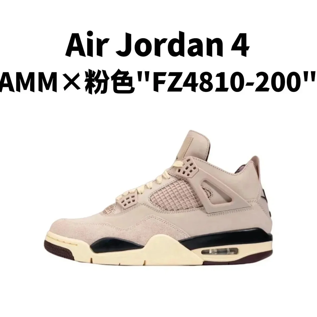 Air Jordan 4 AMM x Pink FZ4810-200 Sneakers