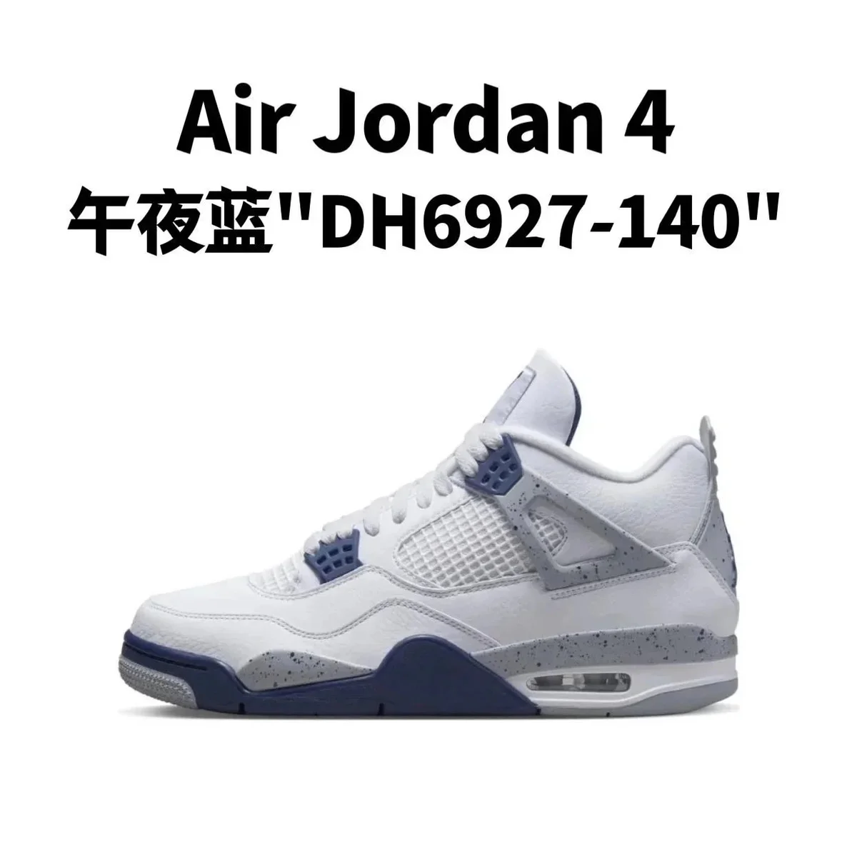 Nike Air Jordan 4 Midnight Blue DH6927-140 Sneakers