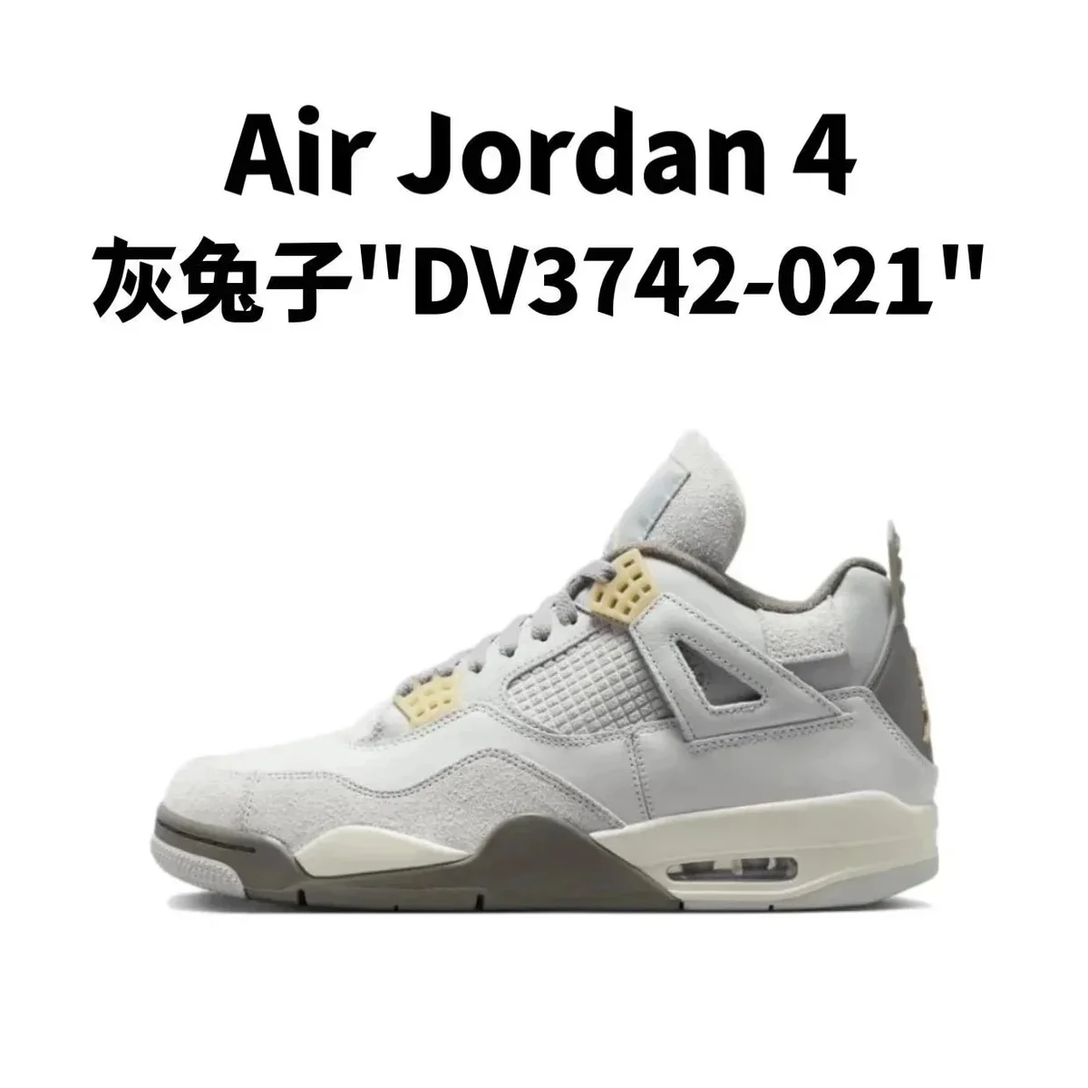 Nike Air Jordan 4 '灰兔子' DV3742-021 Sneakers