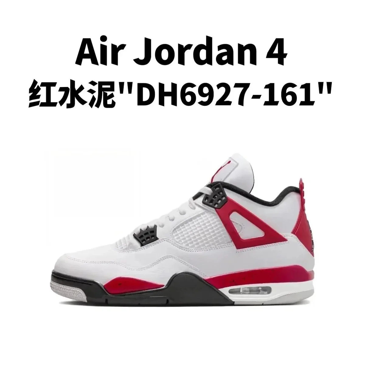 Air Jordan 4 Red Cement DH6927-161 Sneakers