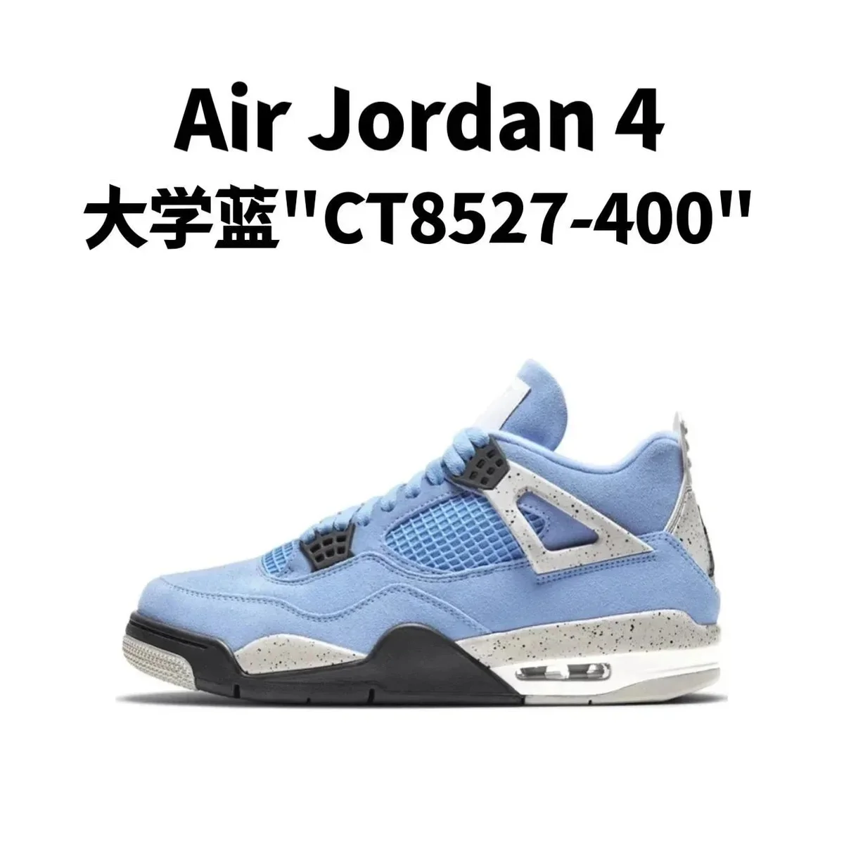 Nike Air Jordan 4 University Blue CT8527-400 Sneakers