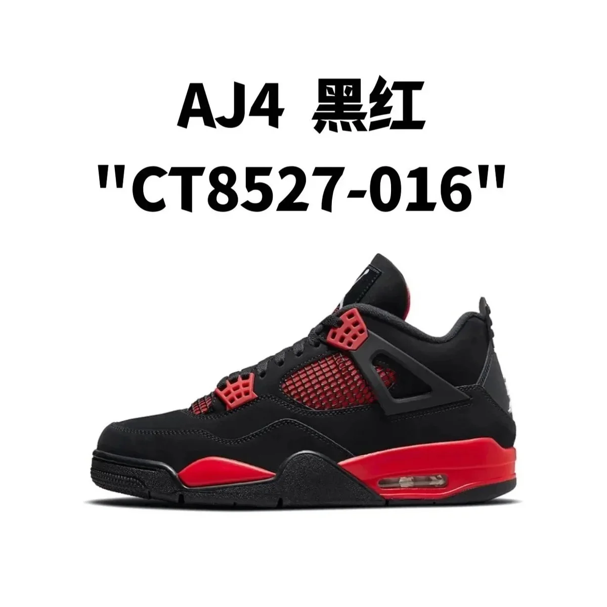 Nike Air Jordan 4 AJ4 Black Red CT8527-016 Sneakers