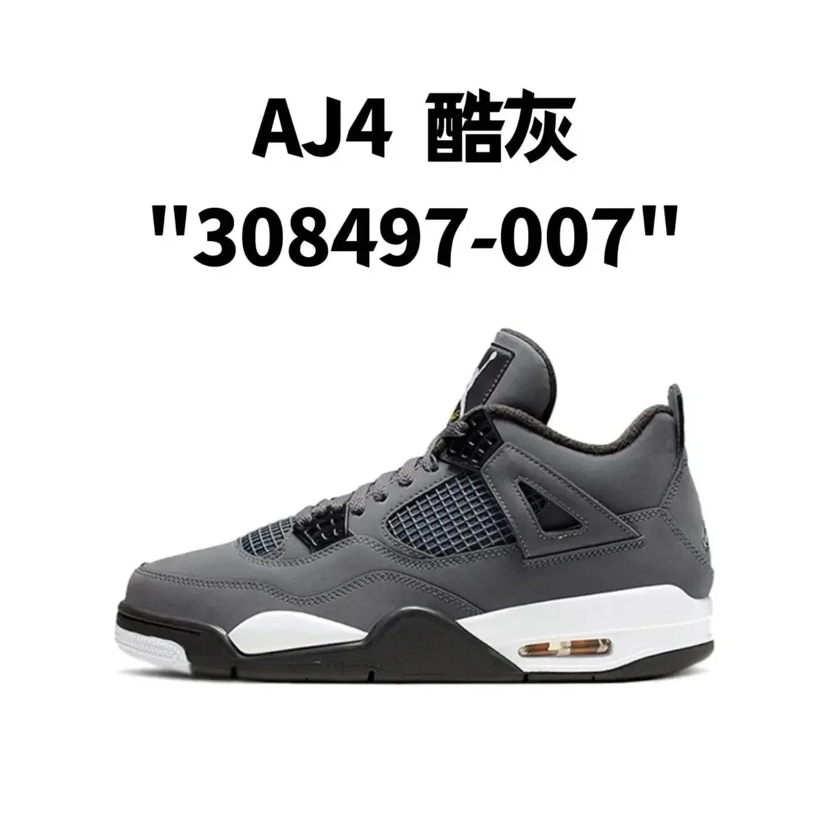 Nike Air Jordan 4 AJ4 Cool Grey 308497-007 Sneakers