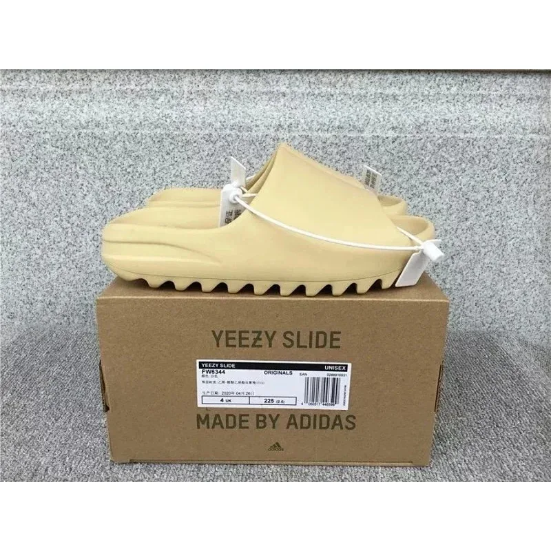 Adidas Yeezy Slide Cream Sandals