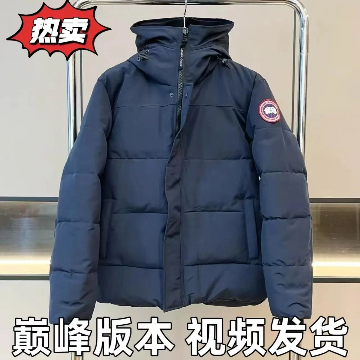 Canada Goose Expedition Navy MacMillan Parka