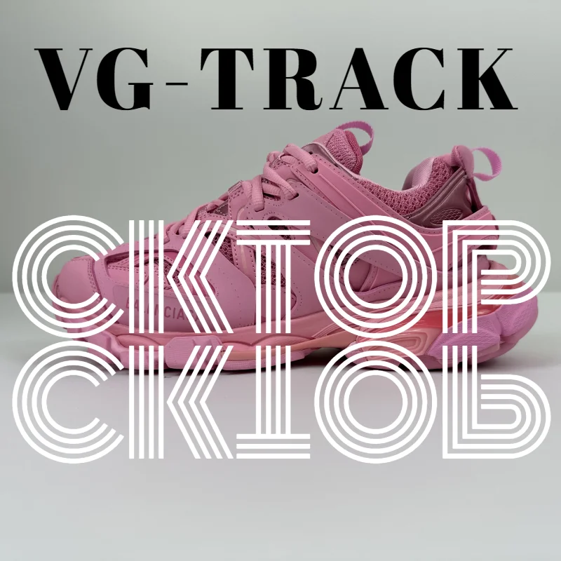 Balenciaga Track.3.0 VG-TRACK Pink Sneakers