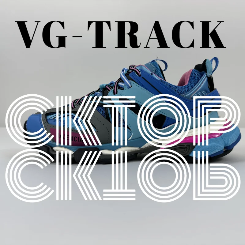 Balenciaga Track.3.0 VG-TRACK宝蓝 Sneakers