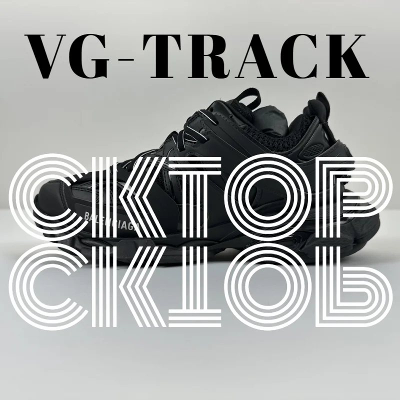 Balenciaga Track.3.0 VG-TRACK Triple Black Sneakers
