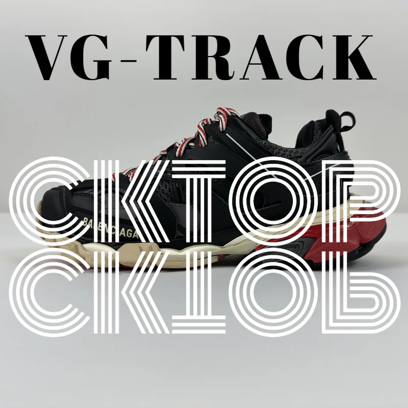 Balenciaga Track.3.0 VG-TRACK Black Coffee Red Sneakers