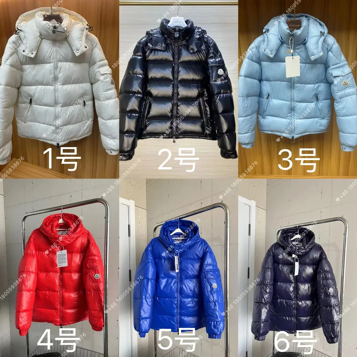 Moncler Maya Solid Color Puffer Jacket