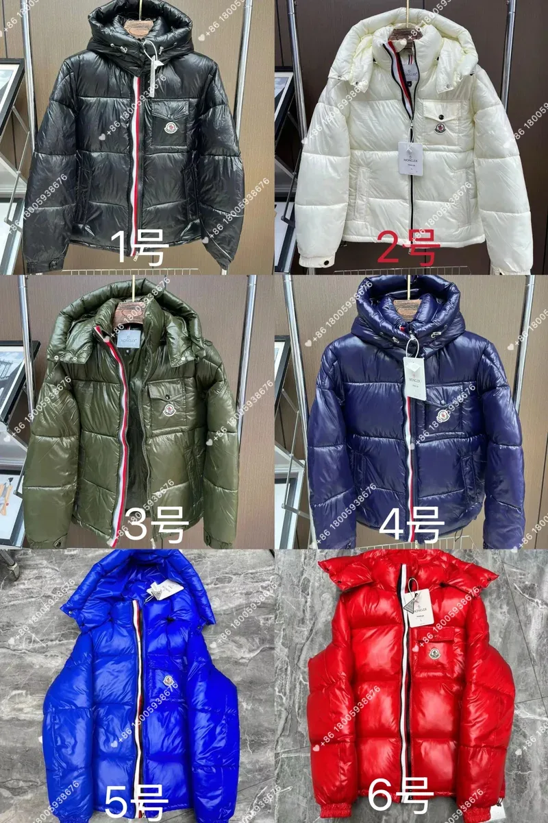 Moncler Black Puffer Jacket