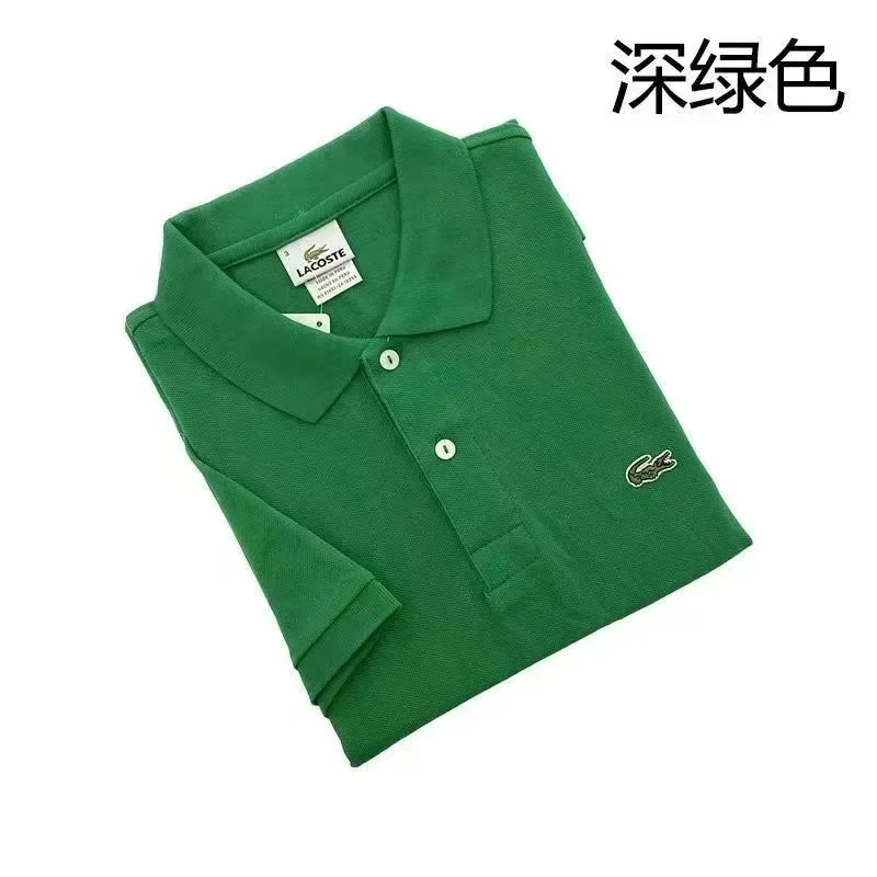 Lacoste Deep Green Polo Shirt