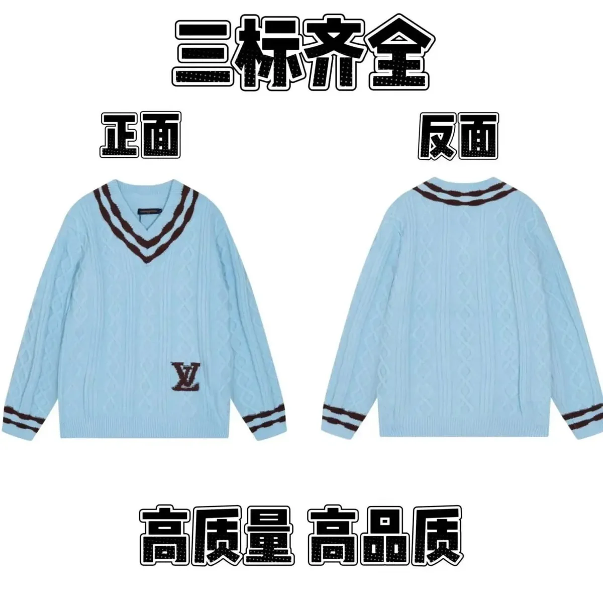 Louis Vuitton Classic Logo Light Blue Sweater