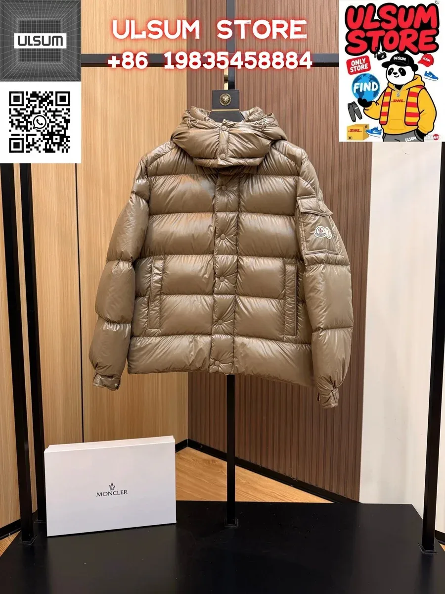 Moncler Maya Beige Puffer Jacket