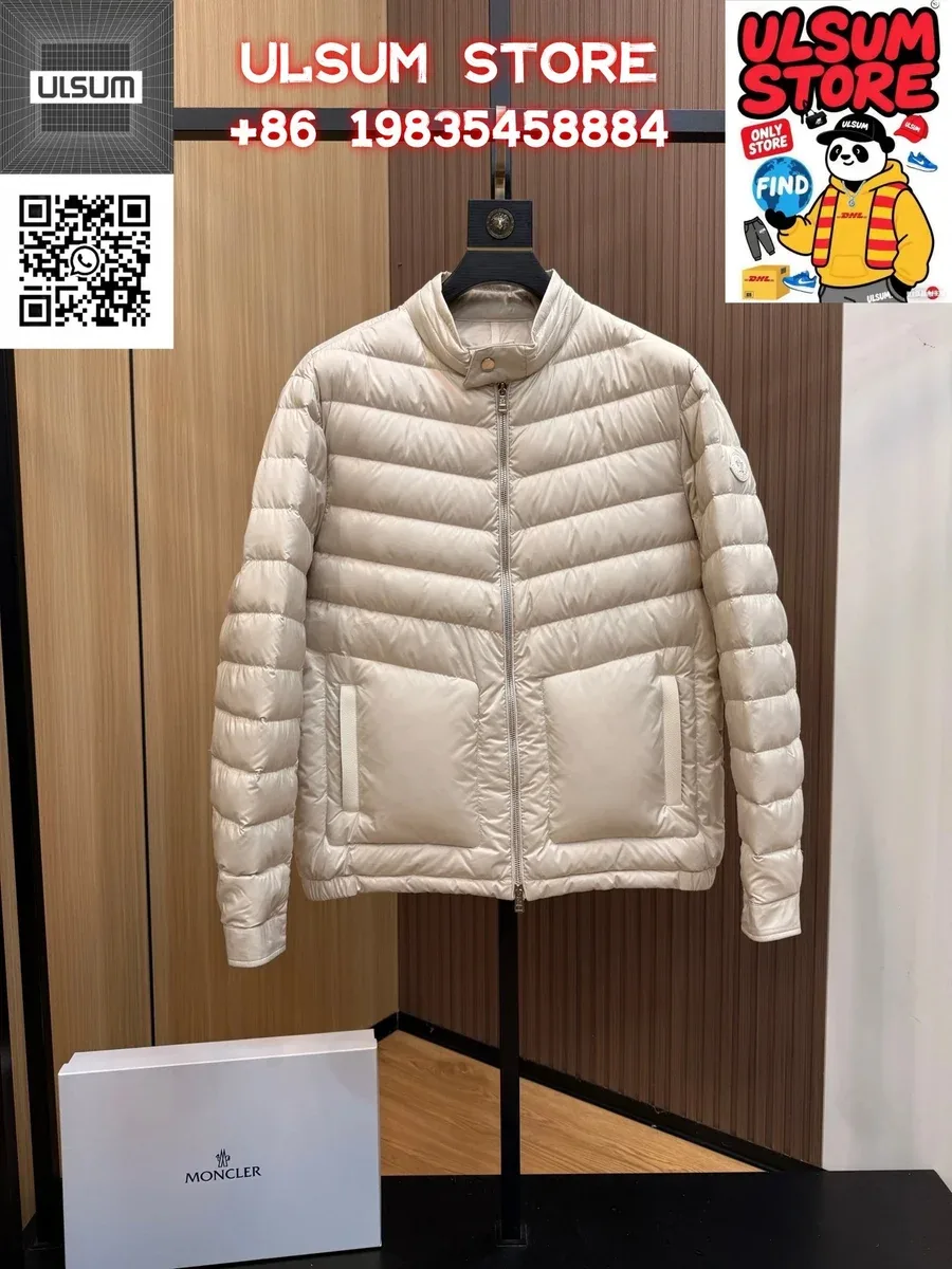 Moncler Maya Beige Puffer Jacket