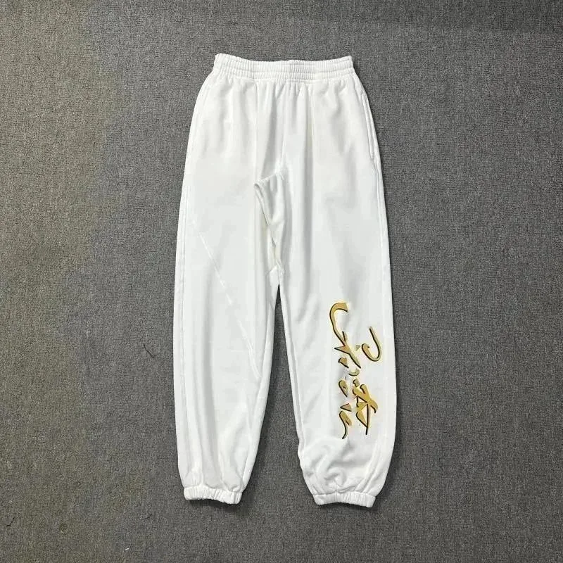 White Jack Logo Sweatpants