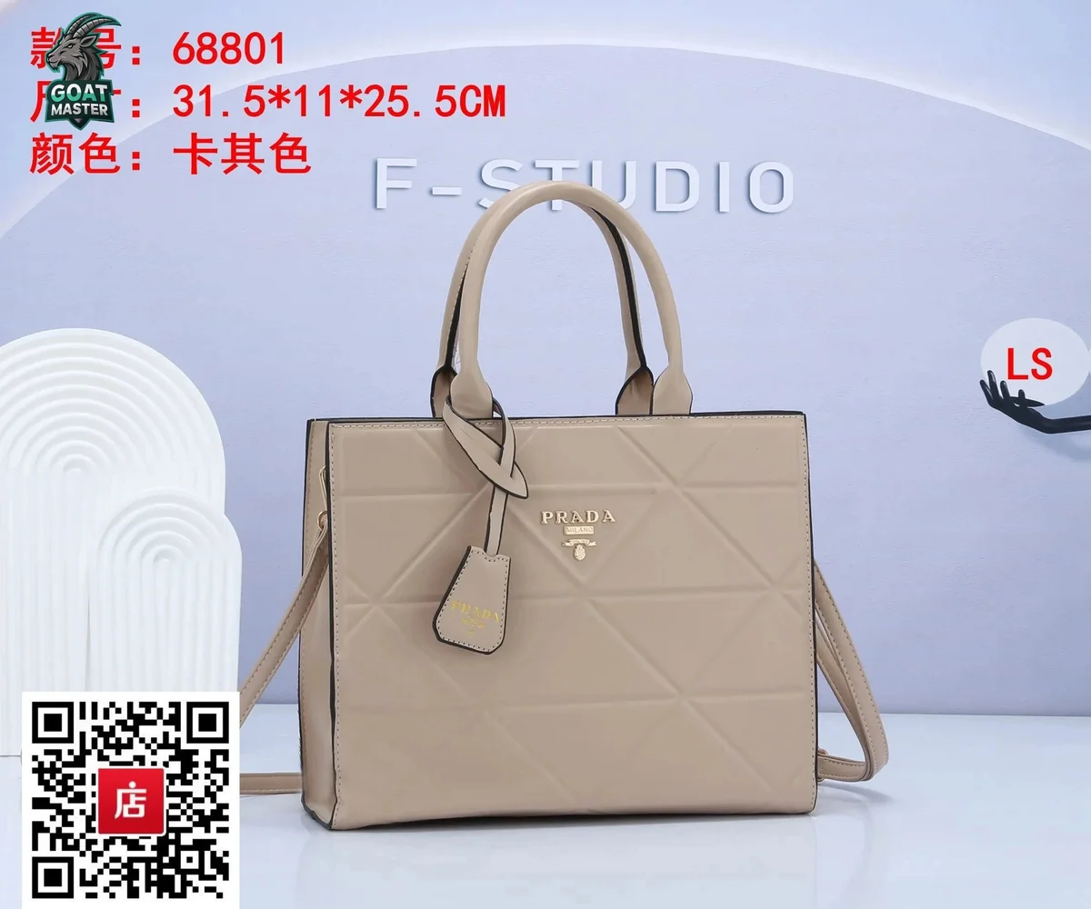 Prada Beige Quilted Tote Bag
