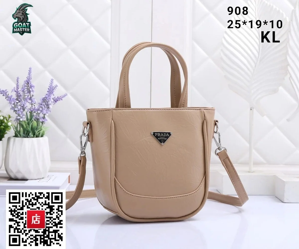 Prada Beige Leather Tote Bag