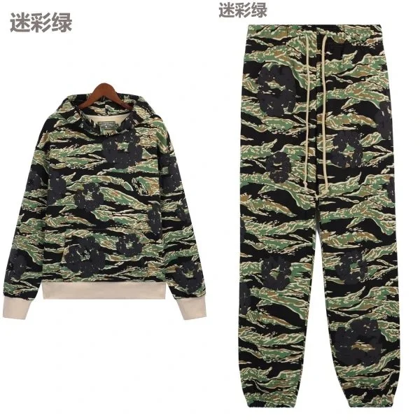 迷彩绿 Tracksuit Set