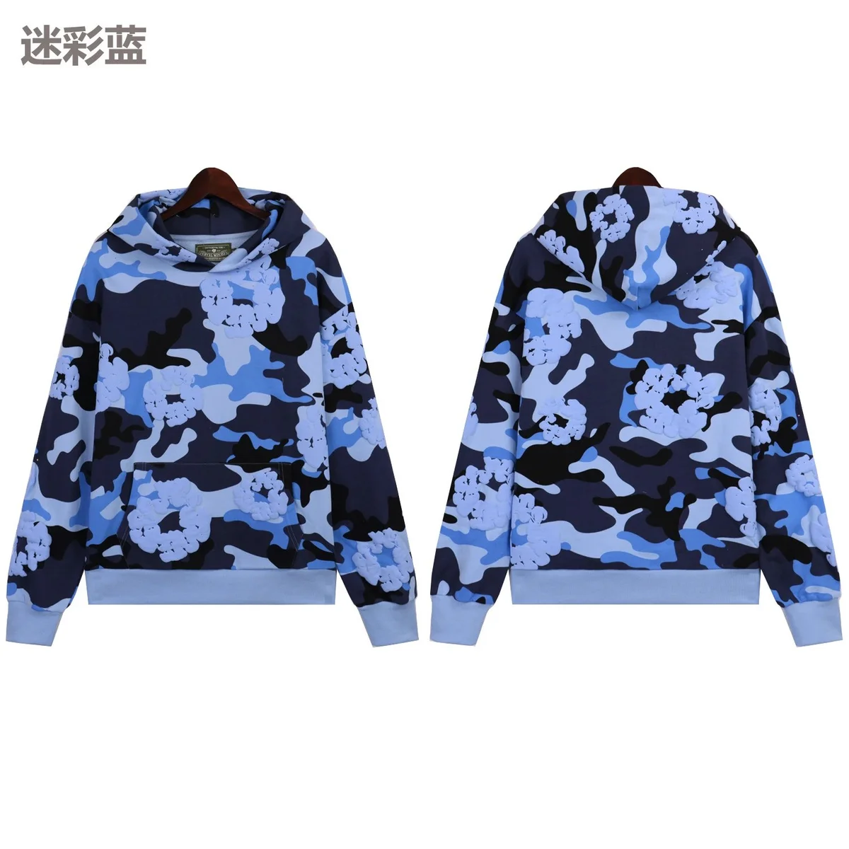 Unisex迷彩蓝 Hoodie with Embroidered Flowers