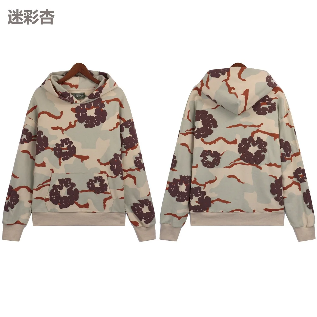 Unisex Camouflage Hoodie with Floral Print
